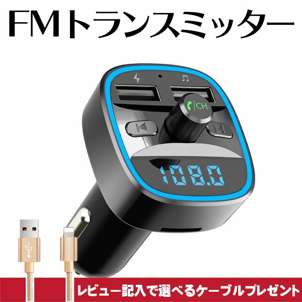 FMgX~b^[ fm gX~b^[  12V 24VΉ _1Nۏ؁^FMgX~b^[ Bluetooth gX~b^[   FM yĐ USB ԍڏ[d iPhone X}z J[`[W[ nYt[ ԍ 2USB|[g 2䓯ڑ microSDJ[h USBΉ