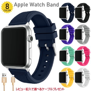 apple watch バンド シリコン スポーツ メンズ レディース アップルウォッチ アップルウォッチバンド シリコンバンド 蒸れない スポーツバンド アウトドア ベルト 42mm 38mm 時計バンド 腕時計ストラップ 【返品・交換保証】 sk-0007