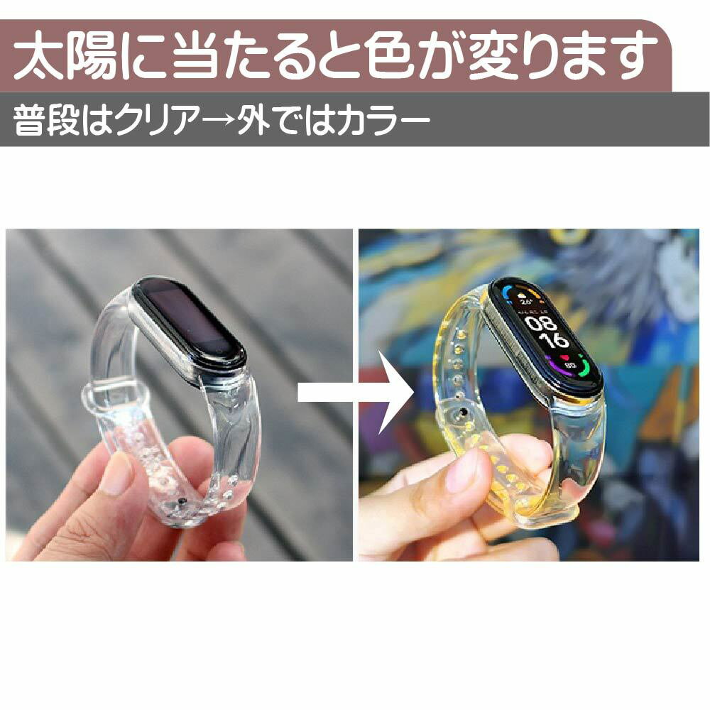 在庫処分!miband3 4 5 ベルト mi...の紹介画像2