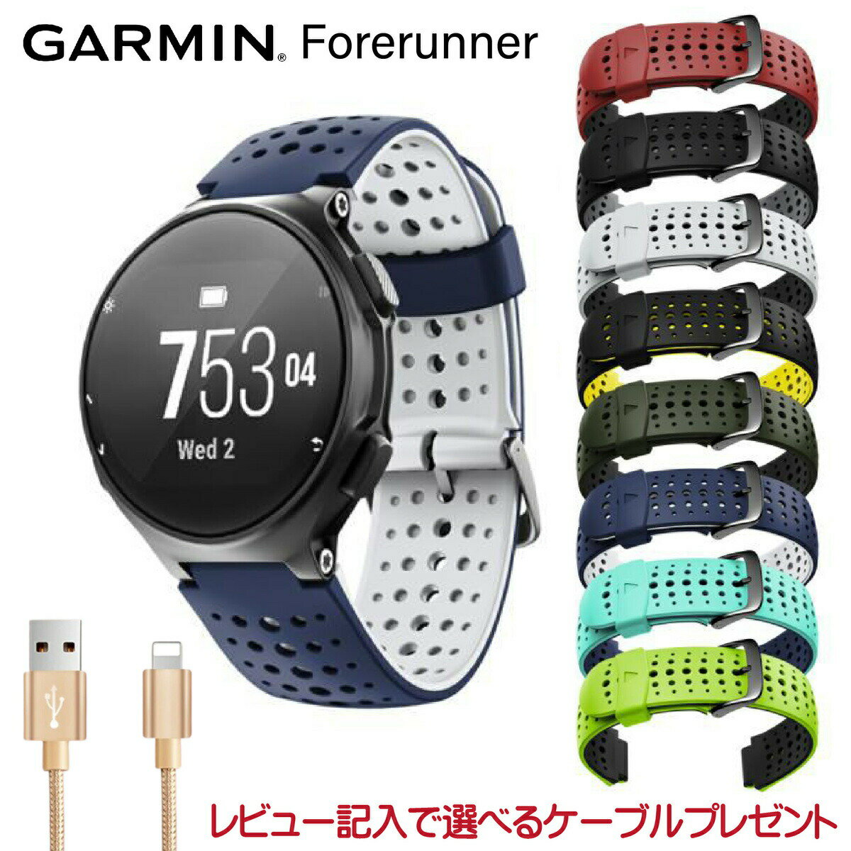 ＼返品・交換保証／【ドライバー付】 Garmin ガーミン ベルト ベルト交換 交換ベルト ガーミンベルト 交換 バンド スポーツ シリコン シリコンバンド ForeAthlete Forerunner 220 230 235 620 630 バンド ガーミン フォアアスリート フォアランナー バンド