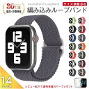 【返品・交換保証】 apple watch バン