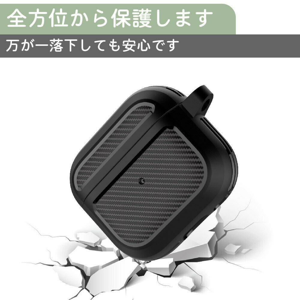 在庫処分！airpods proケース AirPods Pro AirPods 3 ケース カーボン おしゃれ タフ ハード ハードケース タフケース AirPods 3エアポッツ プロ 保護カバー 耐衝撃 イヤホンケース 防塵 イヤホン イヤホン収納 ストラップ ワイヤレス充電 エアーポッズ カバー Qi 3