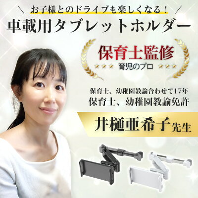 \楽天1位/【最短翌日配送】Pop Frog タブレットホルダー 車 後部座席 ipad タブレット ホルダー タブレット 車載ホルダー 車載 ホルダー ipad ipadホルダー 車用 後部座席 ヘッドレスト 車用 真ん中 スマホホルダー 車載ホルダー ヘッドレストホルダー スマホ - Image 3