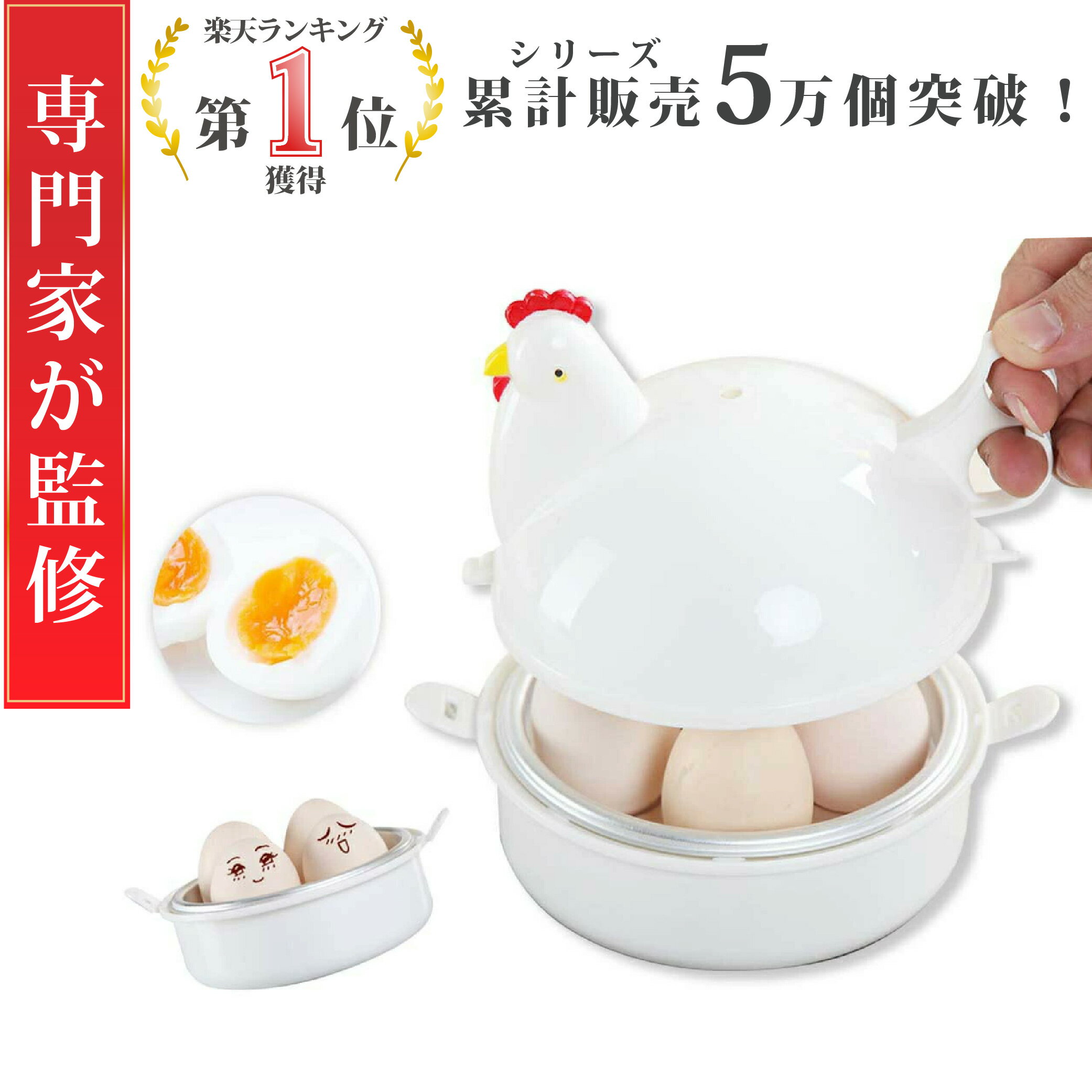 【2種セット】【レシピ付】電子レンジ対応 ぶんぶんチョッパー専用容器 + 食洗機対応 強化版 ぶんぶんチョッパー スーパー5 2種類セット 5枚刃 大容量 900ml トライタン レンジ調理 電子レンジ調理 電子レンジ調理器具 みじん切り 計量カップ メジャーカップ