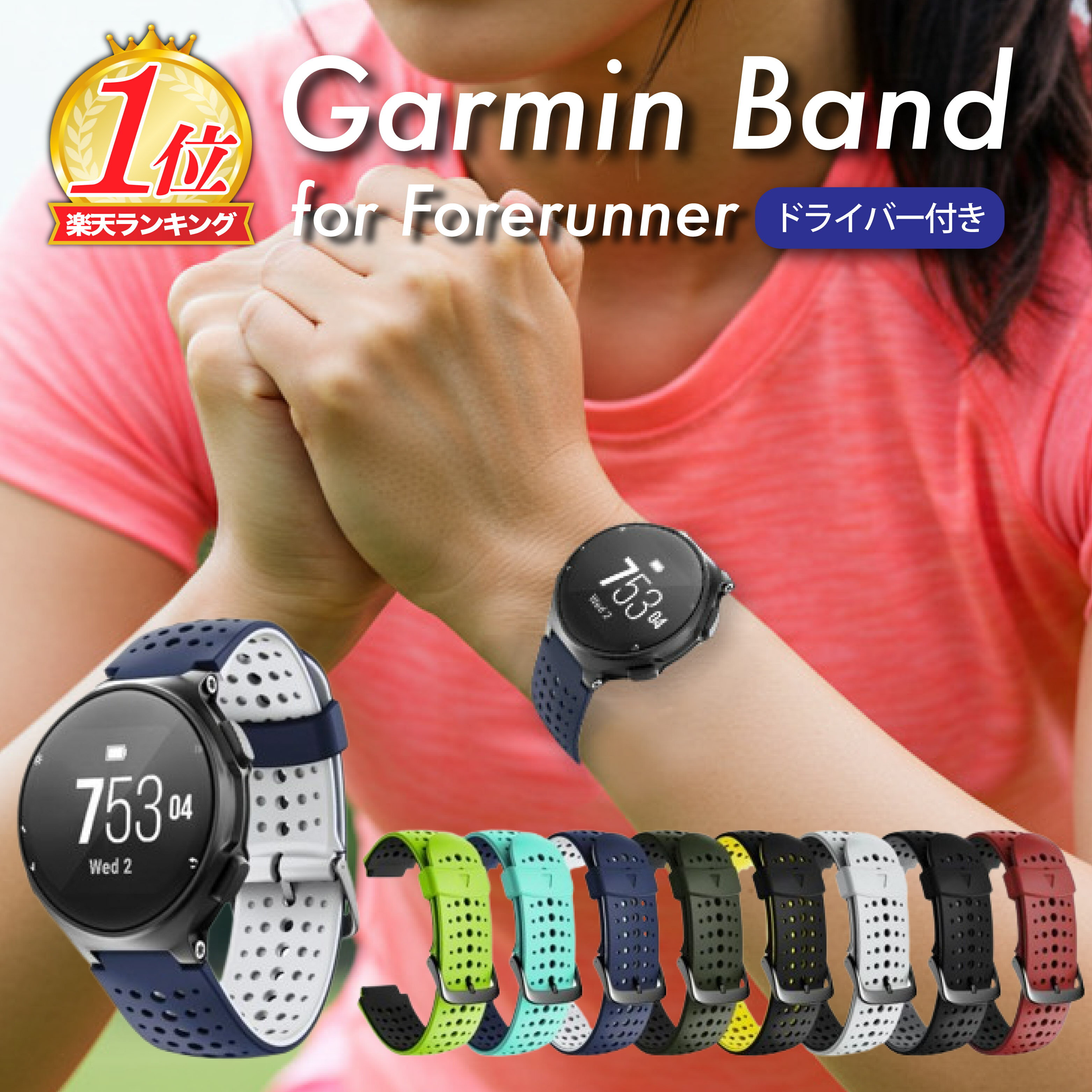 楽天市場】Garmin ForeAthlete 230の通販 楽天市場】Garmin ForeAthlete 230の通販