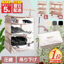 【マラソン限定P5倍】\楽天1位/【最短翌日配送】トラベルポーチ 吊り下げ 圧縮 つりさげトラベルポーチ つりさげ収納 衣類 吊り下げトラベルポーチ 吊り下げ ...