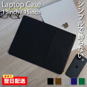 \楽天1位/【最短翌日配送】macbook air ケース 13インチ...(2)