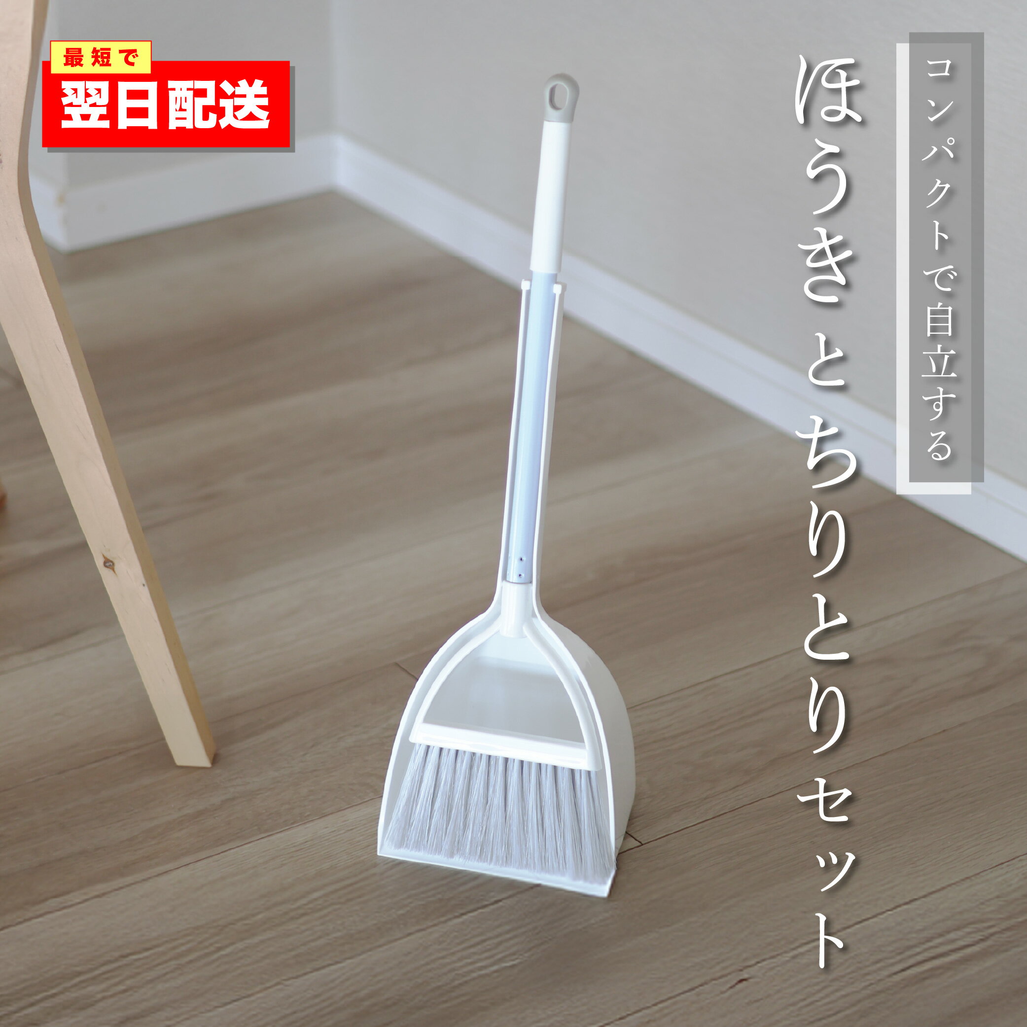 Pop Frog ほうき ちりとりセット ほうき ちりとり セット ほうきとちりとり 箒 ちり取り ホウキ チリトリ 掃除セット ベランダ ほうき 箒 塵取り ...