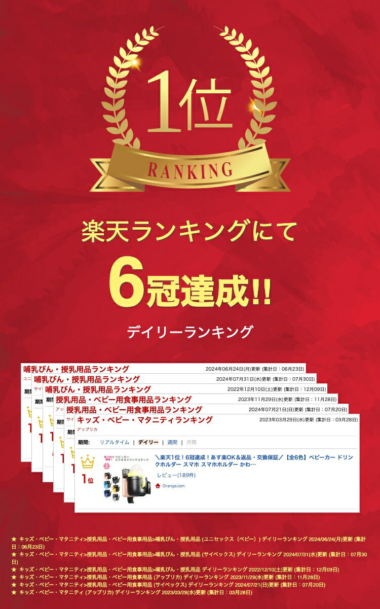 【マラソン限定P5倍】ベビーカー ドリンクホルダー サイベックス＼楽天1位！1年保証／【保育士が監修】ベビーカー ドリンクホルダー スマホ ホルダー ベビーカードリンクホルダー スマホホルダー メリオ リベル エアバギー ピジョン スマホ ペットカート ペットボトル 2