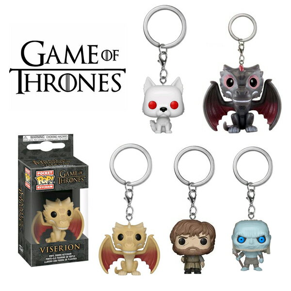 POCKET KEYCHAIN PoP ゲームオブスローンズ キーチェーン キーホルダー Funko Game of Thrones ファンコポップ 宅急便