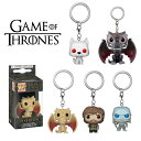 POCKET KEYCHAIN PoP ゲームオブスローンズ キーチェーン キーホルダー Funko Game of Thrones ファンコポップ 宅急便送料無料