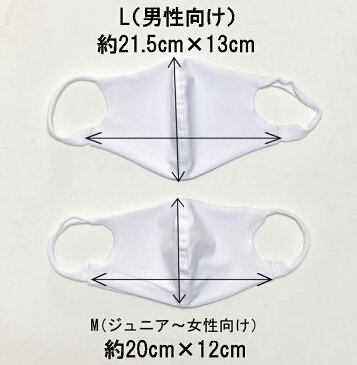 水着素材の洗えるマスク3枚入り ホワイト 布マスク 即納 在庫あります。ジュニア〜大人用 ネコポスは送料無料