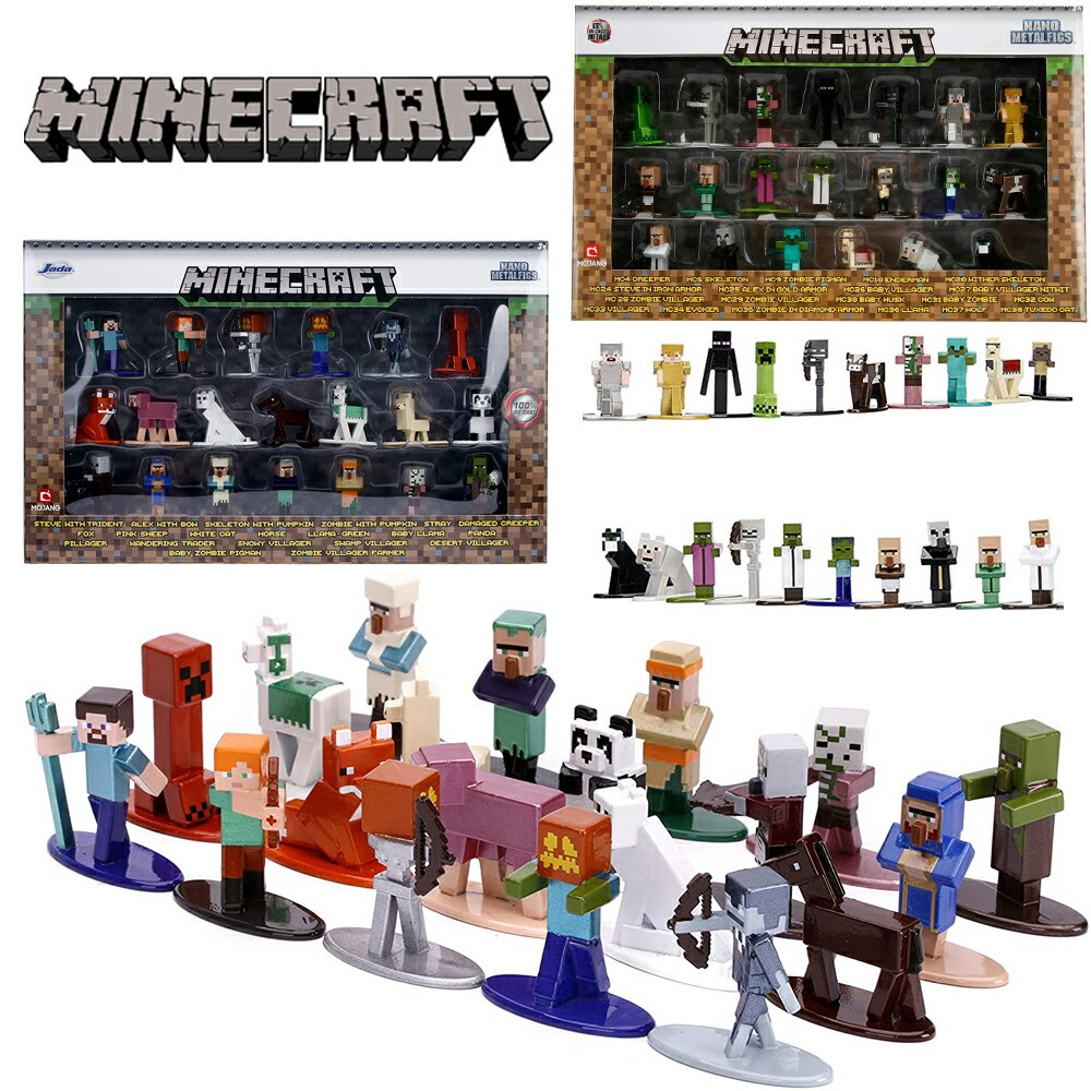 新キャラクター入荷 4種類から選べる MINECRAFT NANO METALFIGS マインクラフト メタルフィギュア20体セット nano figures 宅急便