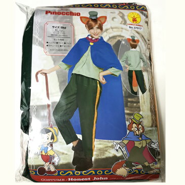 ディズニー Pinocchio オネスト・ジョン ハロウィン衣装 大人用レディースコスチューム　ハロウィンコスチューム コスプレ衣装 仮装パーティー コスチューム一式　宅急便送料無料