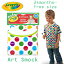 クレオラ アートスモック crayola art smock ナイロン素材で汚れをはじく アメリカより直輸入!超レ..