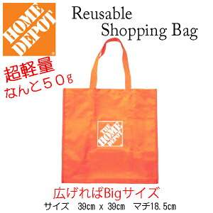 THE HOME DEPOT ナイロンショッピングバッグ　エコバッグ　ホームデポ　アメリカから直輸入　ネコポスは送料無料