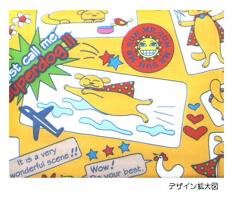 レジャーシートイエロー　遠足シート