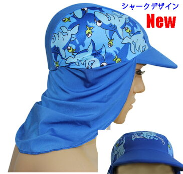 アクアハット マリンキャップ マリンハット 日よけ帽子 ビーチハット 水泳帽子 スイムキャップ キッズ 子供 ベビー 赤ちゃん 男の子/女の子 潮干狩りにも最適 アクアキャップ 日除け帽子 日よけ【ネコポス便は送料無料】
