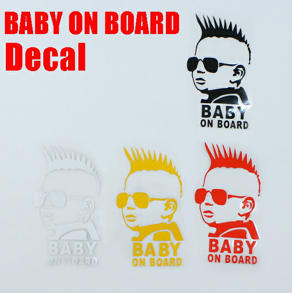 BABY ON BOARD デカール ステッカー