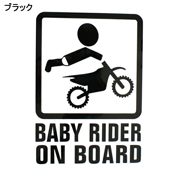 BABY RIDER ON BOARD デカール ステッカー