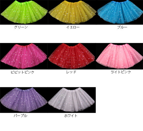 ホログラムスター キッズチュチュスカート 子供パニエ キッズ　子供用パニエ フリ...