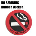 NO SMOKING ラバーステッカー1枚
