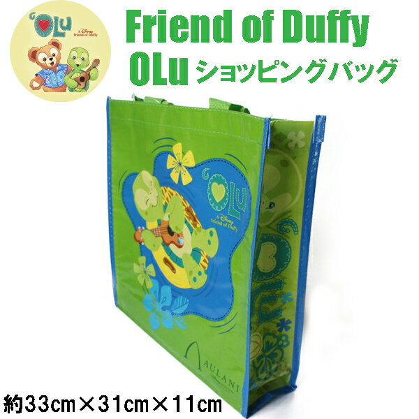 オルメル ショッピングトートバッグ OLu olu ハワイ限定 ディズニーアウラニグッズ