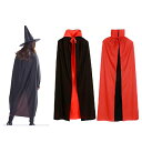 早割 1780円→1000円~ リバーシブルハロウィンマントジュニア レディース 大人用 ハロウィンコスチューム キッズ コスプレ衣装 メンズ レディース仮装パ...