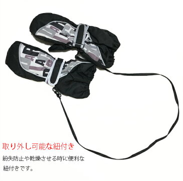 DAR スノーボードグローブ ミトンスノーグローブ スキーグローブ 子供用 キッズ 防寒 撥水 男の子 女の子 手袋【ネコポスは送料無料】