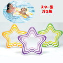 スターリング 子供用うきわ キッズ浮き輪 浮き輪 inte...