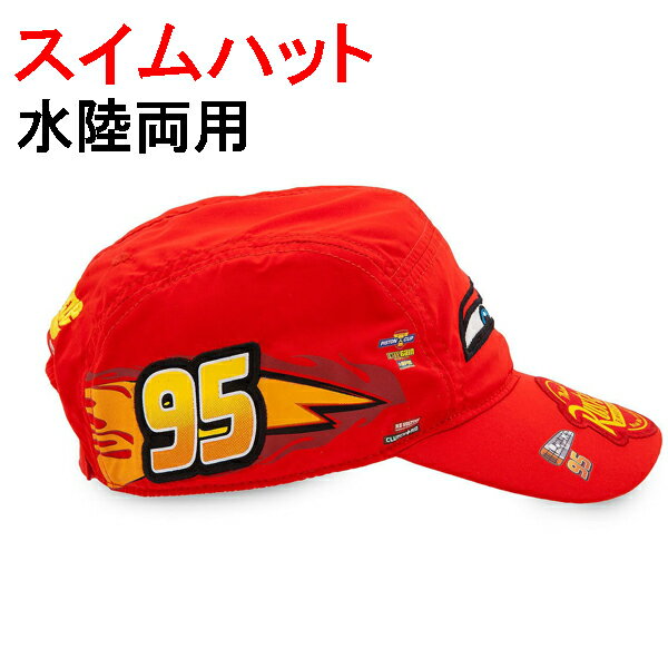 USディズニー カーズ スイムハット スイムキャップ Lightning McQueen Swim Hat for Kids