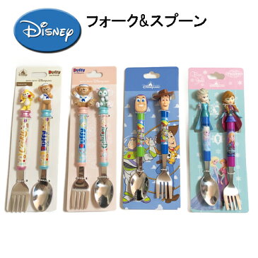 ディズニー立体キャラクター フォーク&スプーンセット ネコポスは送料無料　クッキーアン