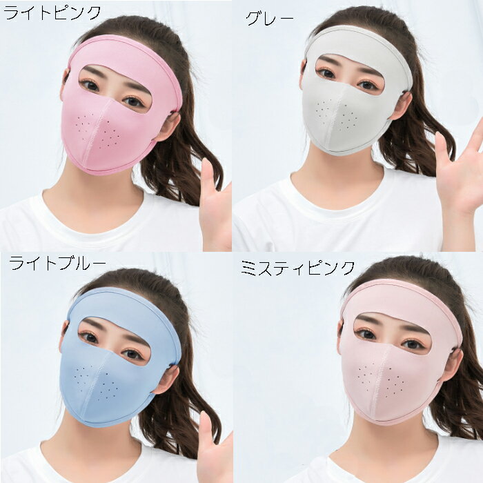 顔用マスク 日焼け防止マスク レディース用 帽...の紹介画像2