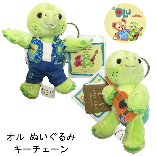 楽天市場】アウラニ オル ぬいぐるみの通販 楽天市場】アウラニ オル ぬいぐるみの通販