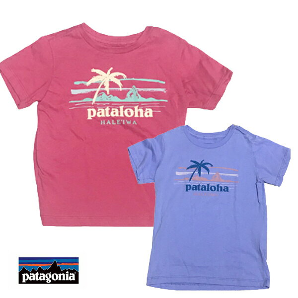 パタロハ キッズ Tシャツ パタゴニア Patagonia　Pataloha パタロハ ハワイ限定 キッズ用 ネコポス便は送料無料