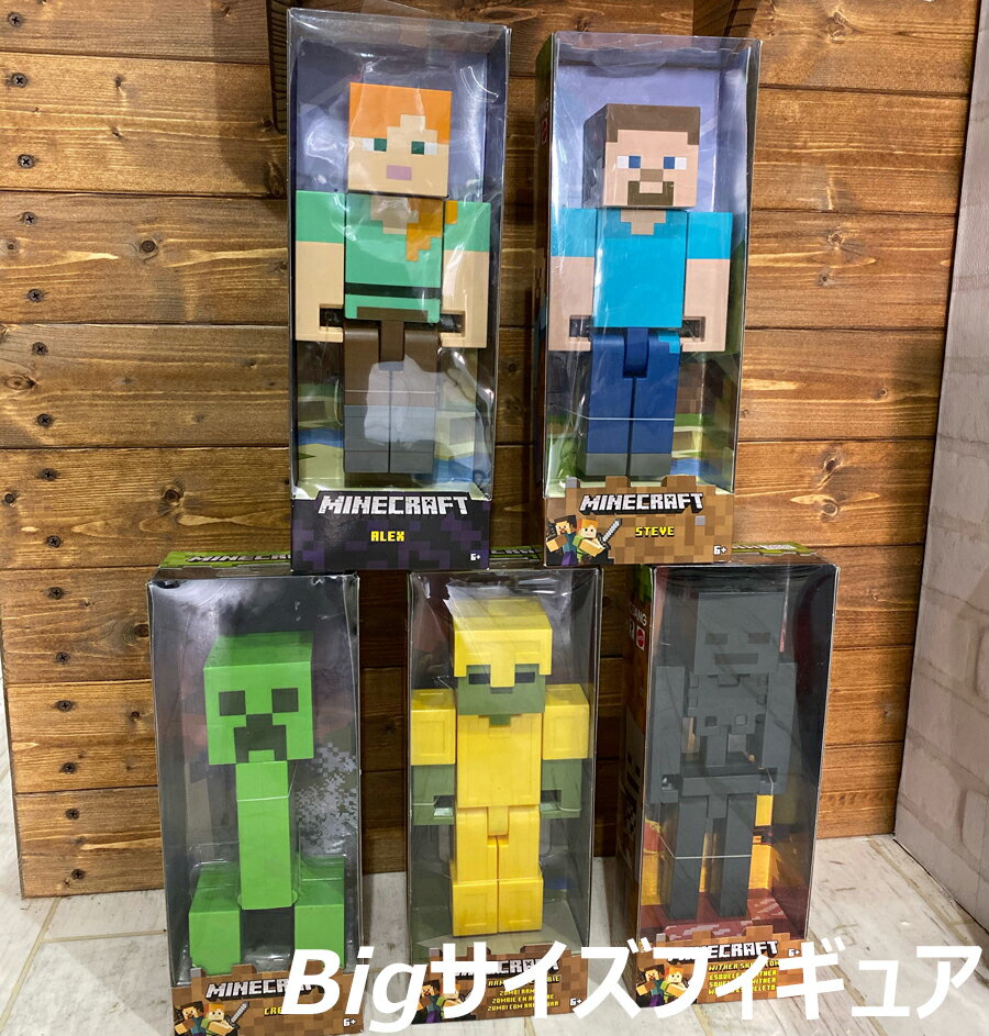 Minecraft ビッグサイズフィギュア マインクラフト 　宅急便