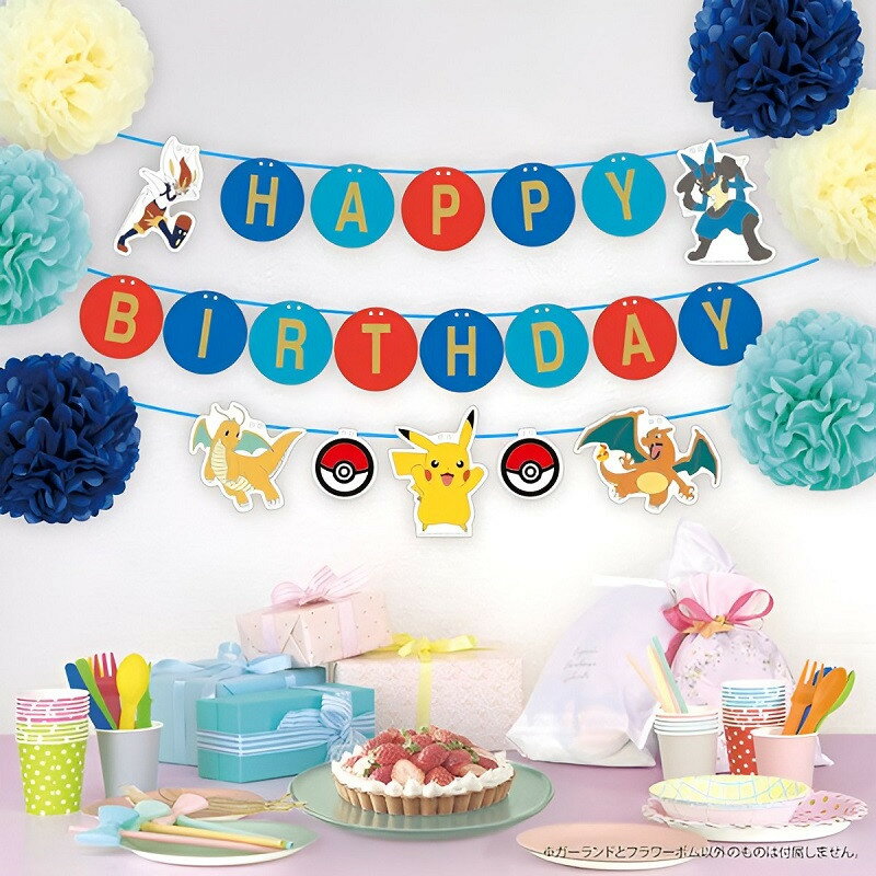 ポケットモンスター 男の子用バースデーデコレーションセット フラワーポム 誕生日ガーランド パーティーグッズ ポケモン ネコポスは送料無料のサムネイル