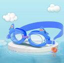 男児用水中メガネ スイミングゴーグル 水中ゴーグルスイムゴーグル シャークデザイン 宅急便
