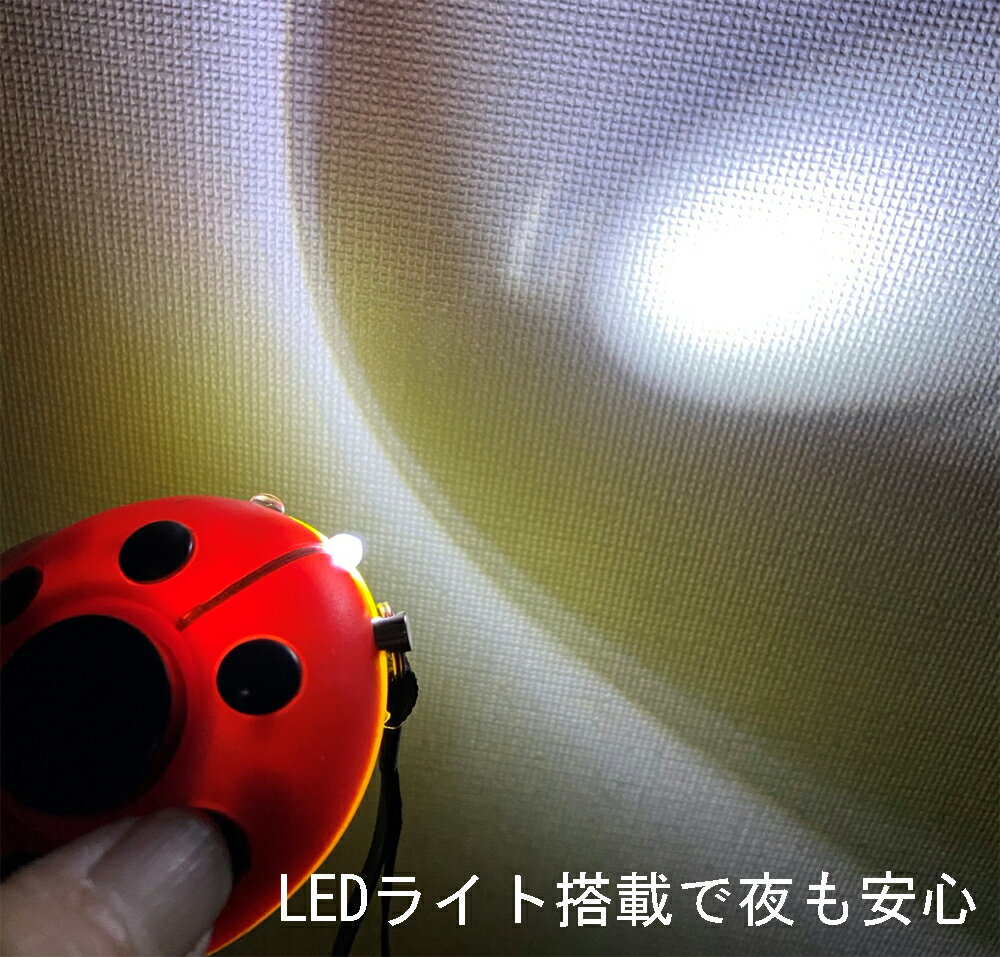 LIHIT LAB. 防犯ブザー PuniLabo 通勤・通学や塾帰りに安心 ハチワレ 22546608 アウトドア キャンプ レジャー 災害 防災 地震 | 関連単語 虫 害鳥 害獣 便利 グッズ 防虫 非常 旅行 トラベル 持出袋 シート タンク 便所 寝袋 灯油 アイディア ナイフ ベスト
