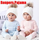 ロンパースパジャマ ベビーパジャマ 赤ちゃんパジャマ60サイズ 70サイズ 80サイズ ネコポスは送料無料