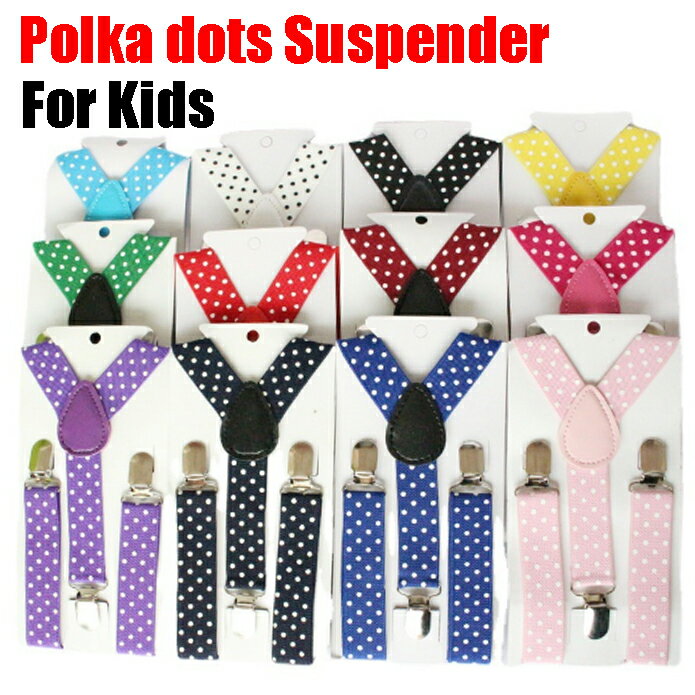 KIDS キッズ 子供 Milk & Soda ミルク アンド ソーダ XEVI SUSPENDERS チェヴィ サスペンダー 正規品