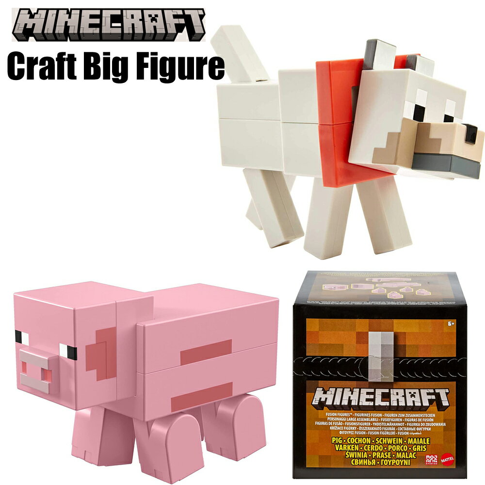 Minecraft Craft-a-Figureビッグサイズクラフトフィギュア マインクラフト 宅急便