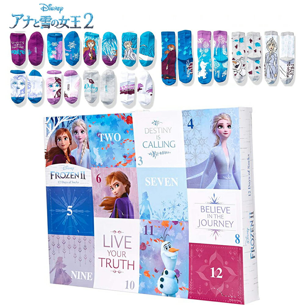 アナと雪の女王2 ジュニアレディースソックス12足セット アドベントボックス ディズニー 靴下12Pセット　宅急便