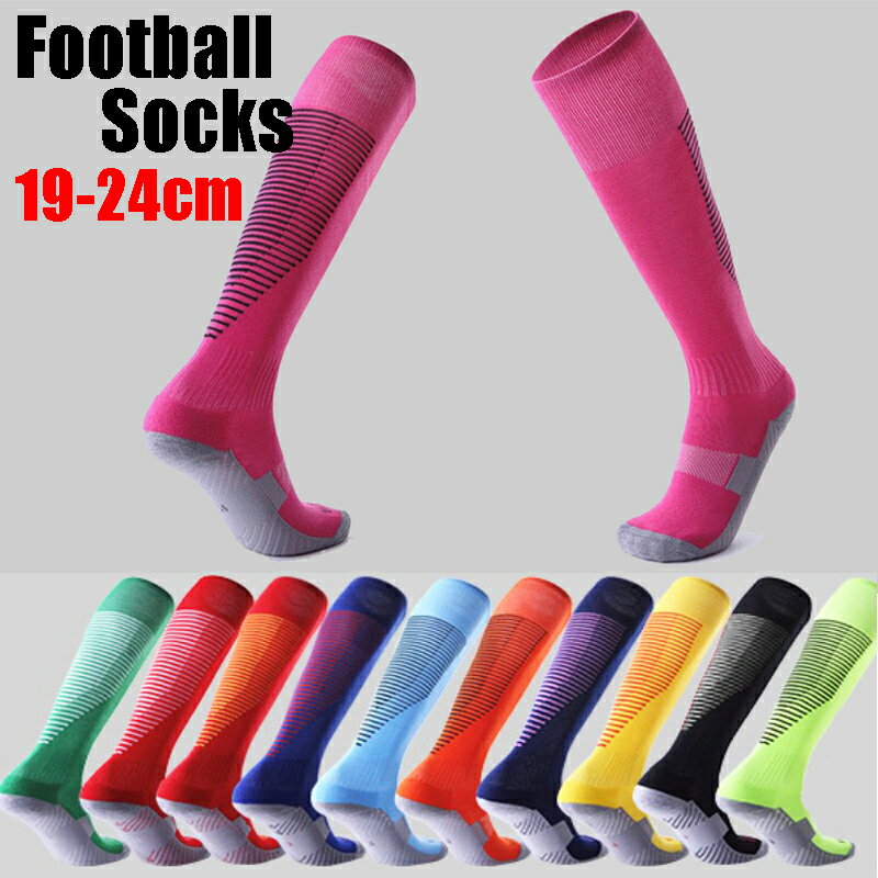 Newデザイン ジュニア サッカーソックス バックラインデザイン ハイソックス サッカーストッキング 子供用 ネコポス便は送料無料格安セール サッカー 用品 セール