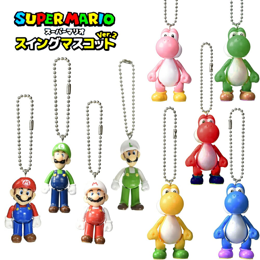 楽天市場】マリオ ルイージ(ブランド任天堂)(コレクション 楽天市場】マリオ ルイージ(ブランド任天堂)(コレクション