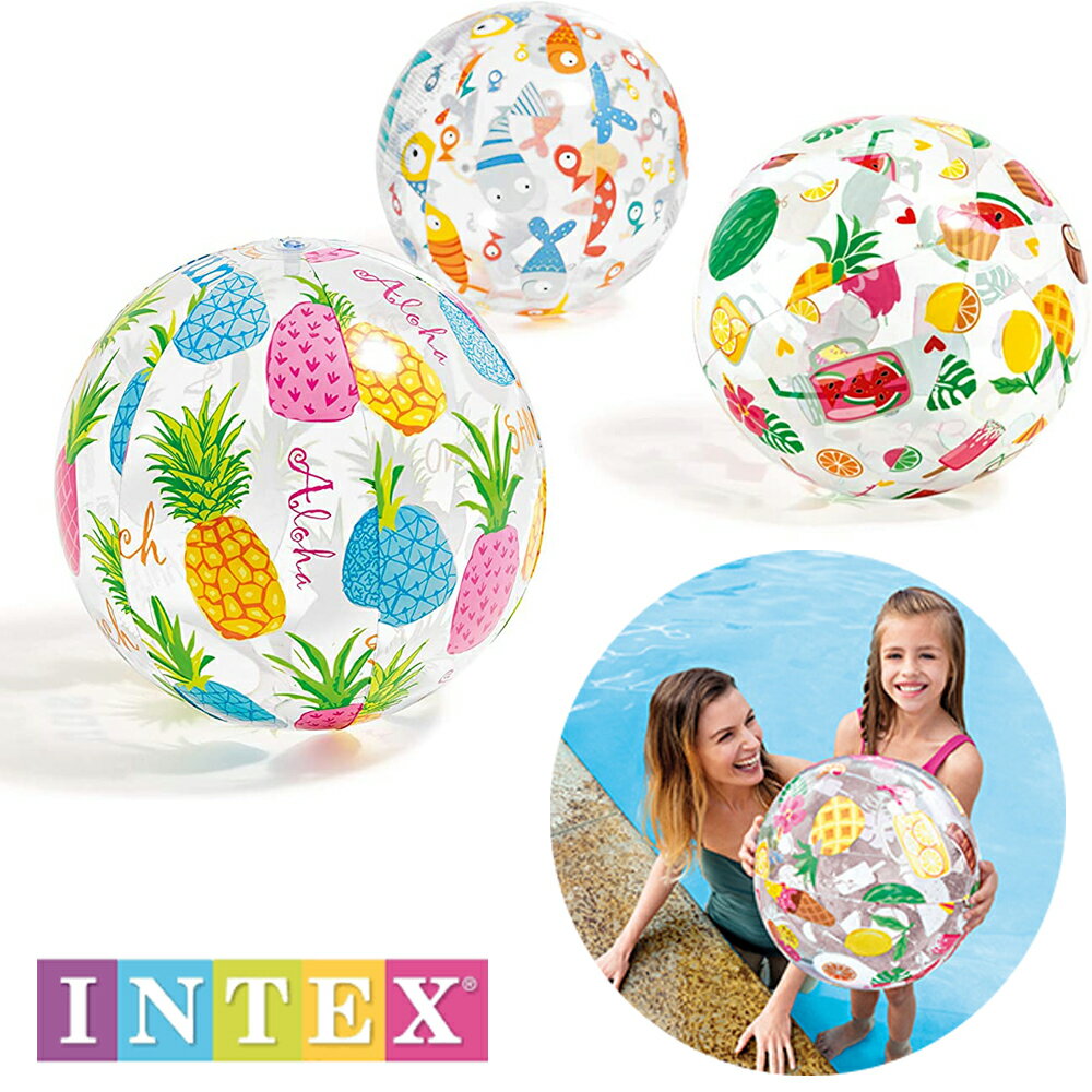 デザインビーチボール 51cm INTEX インテックス ネコポス便は送料無料