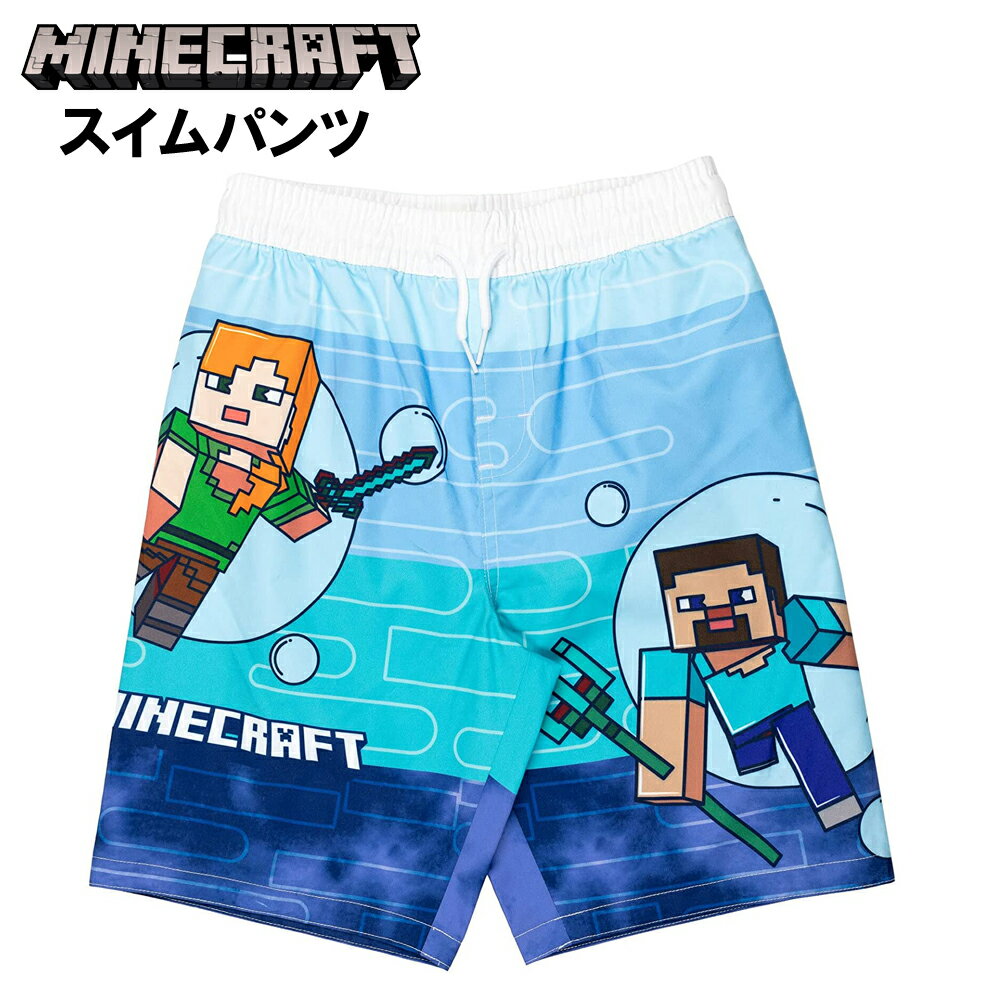 MINECRAFT マインクラフト スイムパンツ サーフパンツ キッズ 水着 子供 キッズ ネコポス便は送料無料のサムネイル
