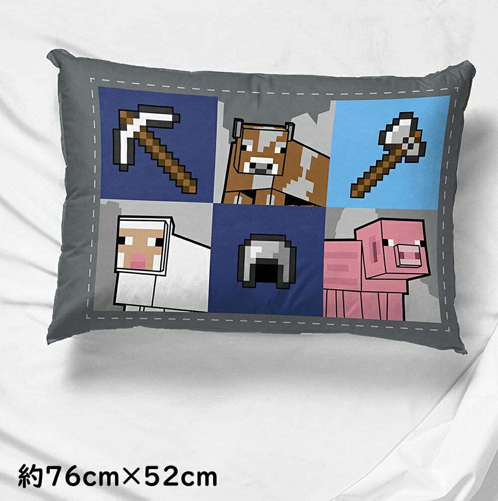 マインクラフト ピローケース 枕カバー 50×70cm用 50×75cm用 Minecraftのサムネイル