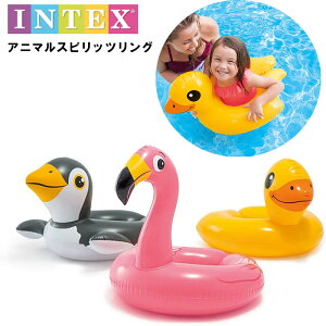 アニマル浮き具キッズ用 INTEX59220 インテックス キッズフロート 子供用浮き輪 うきわ キッズ用浮輪　浮き輪　浮輪 ネコポス便は送料無料