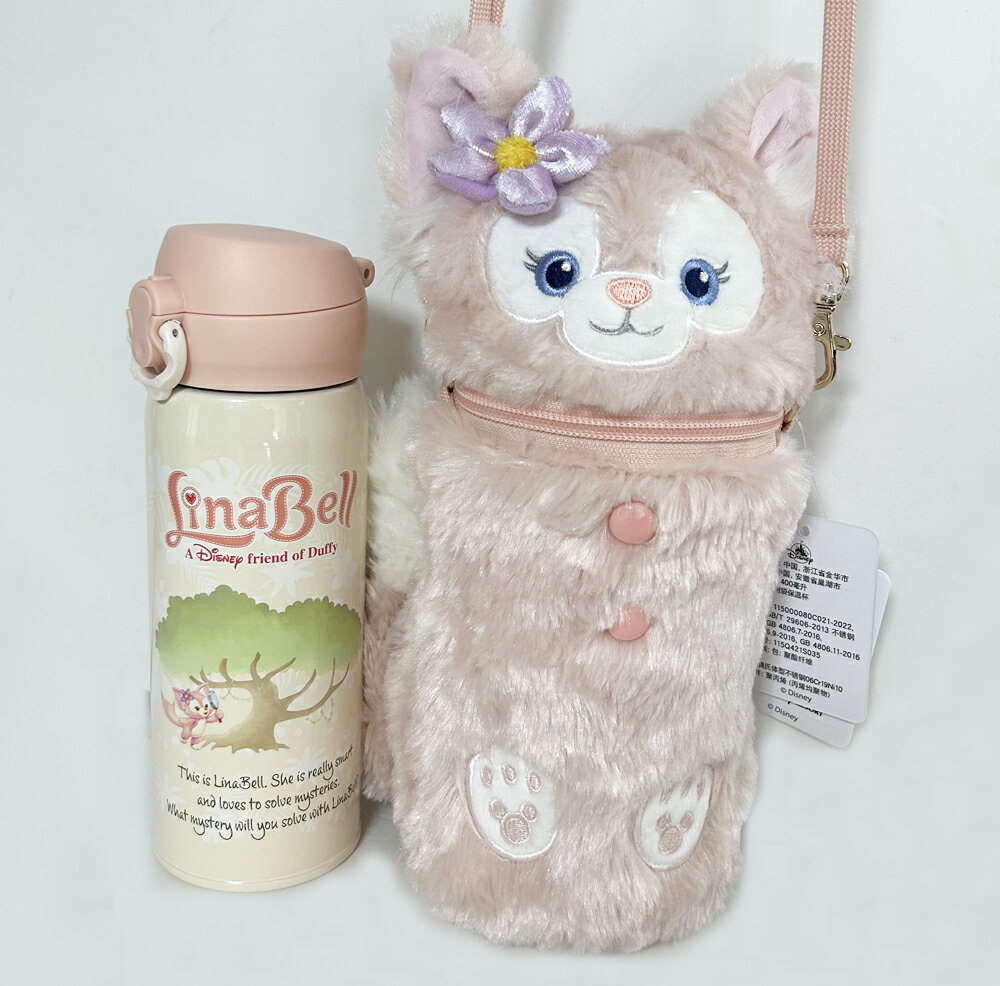 上海ディズニー リーナベル保冷保温水筒 専用ショルダーポーチ付き 宅急便送料無料のサムネイル